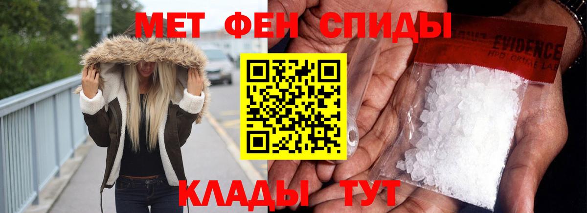Феодосия  АМФЕТАМИН  Вход с VPN  АМФ Розовый 