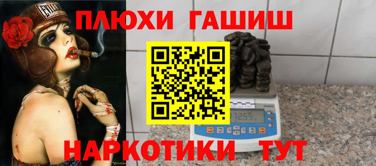 Гашиш гарик Феодосия