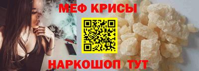 COCAINE Волгодонск