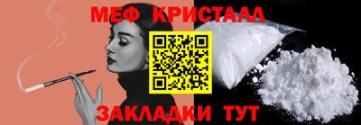 COCAINE Волгодонск