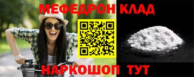 круглые Волжск