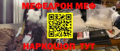 круглые Волжск