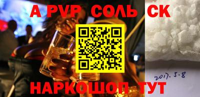 круглые Волжск