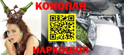 COCAINE Волгодонск