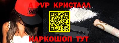 круглые Волжск