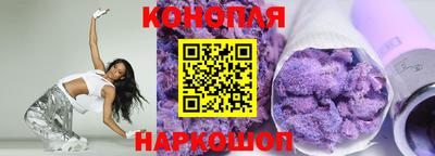 COCAINE Волгодонск