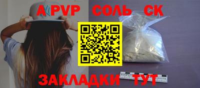 jwh Волжский