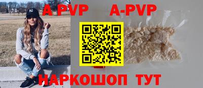 круглые Волжск