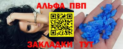 круглые Волжск