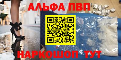 COCAINE Волгодонск