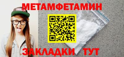 круглые Волжск