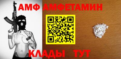 COCAINE Волгодонск