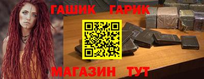 COCAINE Волгодонск