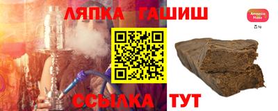 COCAINE Волгодонск