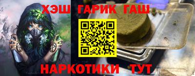 jwh Волжский