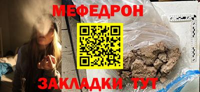COCAINE Волгодонск