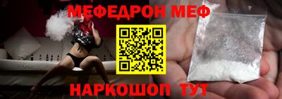 COCAINE Волгодонск