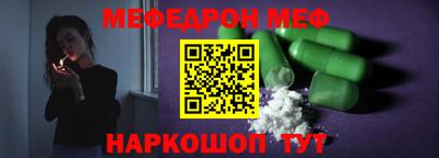 круглые Волжск