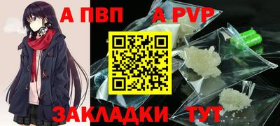 круглые Волжск