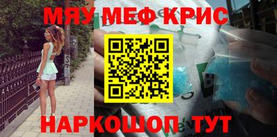 круглые Волжск