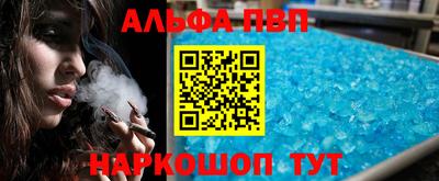 COCAINE Волгодонск
