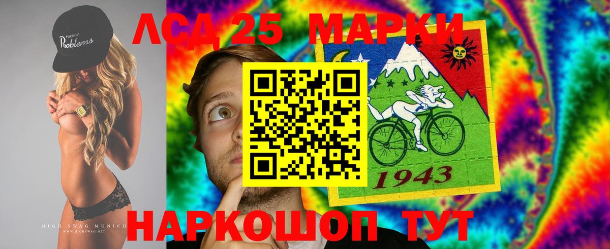 Феодосия  Лсд 25 экстази ecstasy  ЛСД экстази  LSD-25 экстази ecstasy  Вход с VPN 
