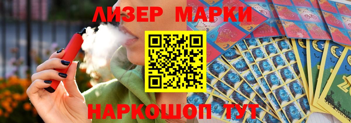 ЛСД экстази ecstasy Феодосия