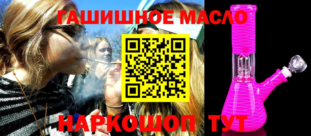 Феодосия  купить наркоту  Вход с VPN  Дистиллят ТГК вейп с тгк  ТГК гашишное масло 
