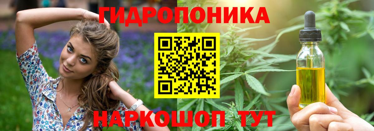 Бошки марихуана THC 21%  Вход с VPN  Канабис THC 21%  Конопля индика  Феодосия 